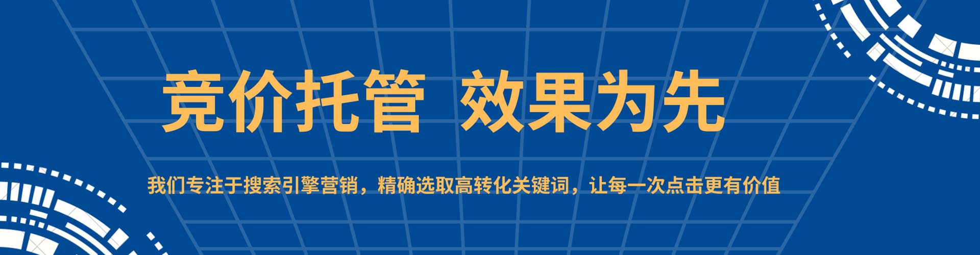 泉州信息流大师