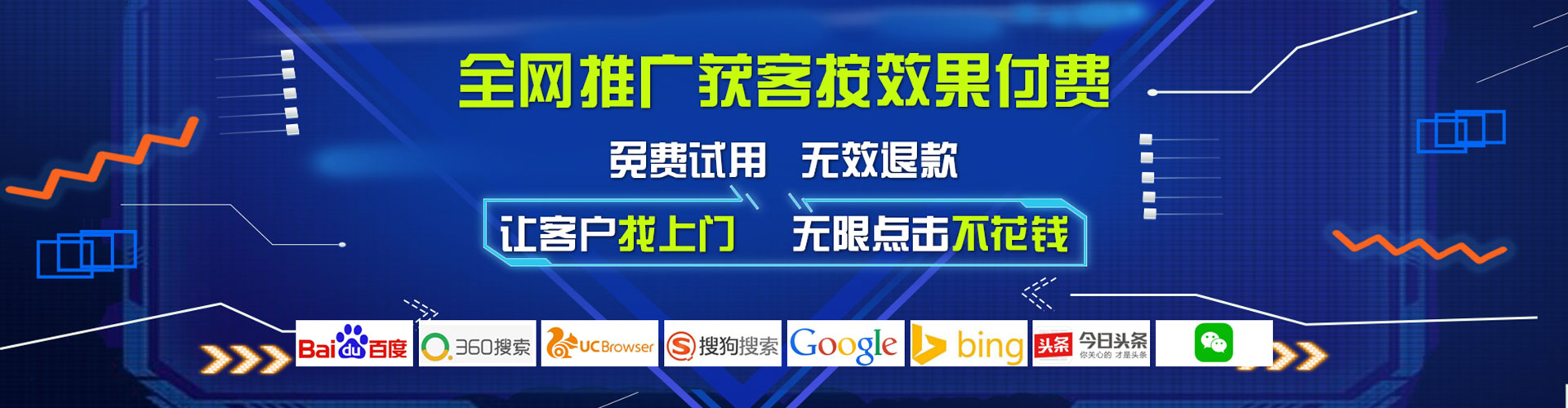 泉州百度广告推广