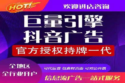 高效百度竞价推广代运营实战案例