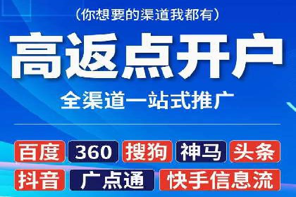 信息流广告效果提升案例分析