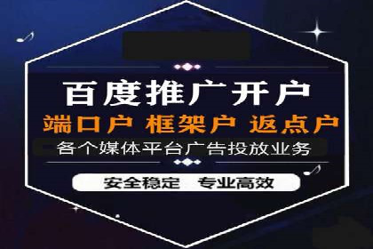 成功之道：百度竞价托管外包案例深度解读