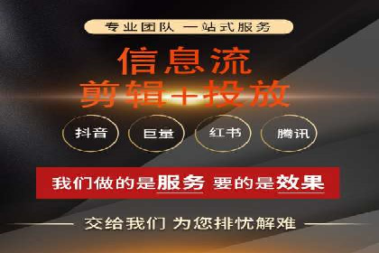 今日头条信息流案例：如何通过信息流广告实现品牌曝光
