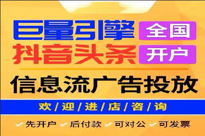 竞价推广开户的优化技巧：如何提升广告质量度