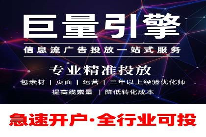 案例分析：SEM竞价员优化广告投放