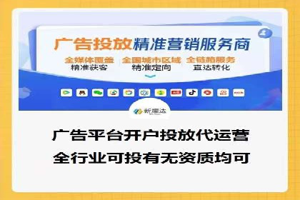 案例解析：专业竞价推广代运营团队实操